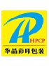 囌州市華品綵印包裝有限公司